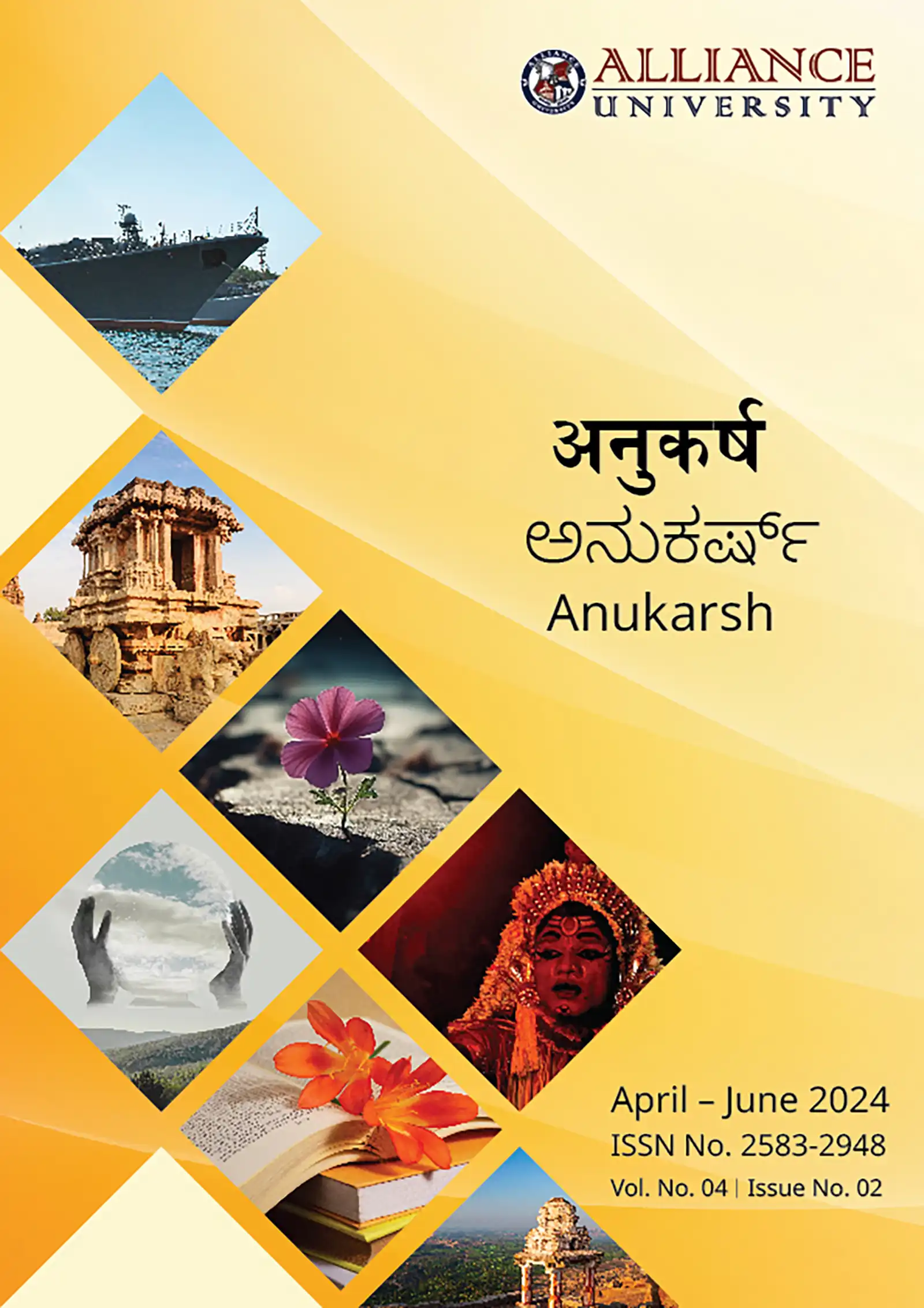 Anukarsh Flip Book