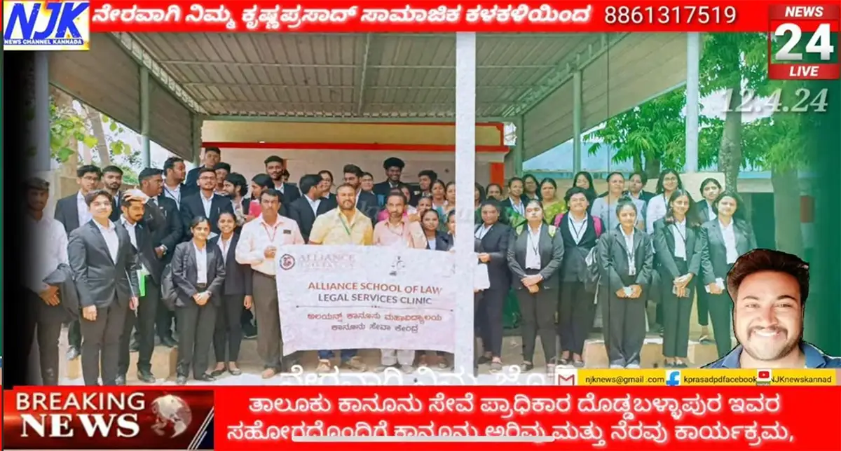 The educational visit to Central Prison and Correctional Services, Bengaluru 1