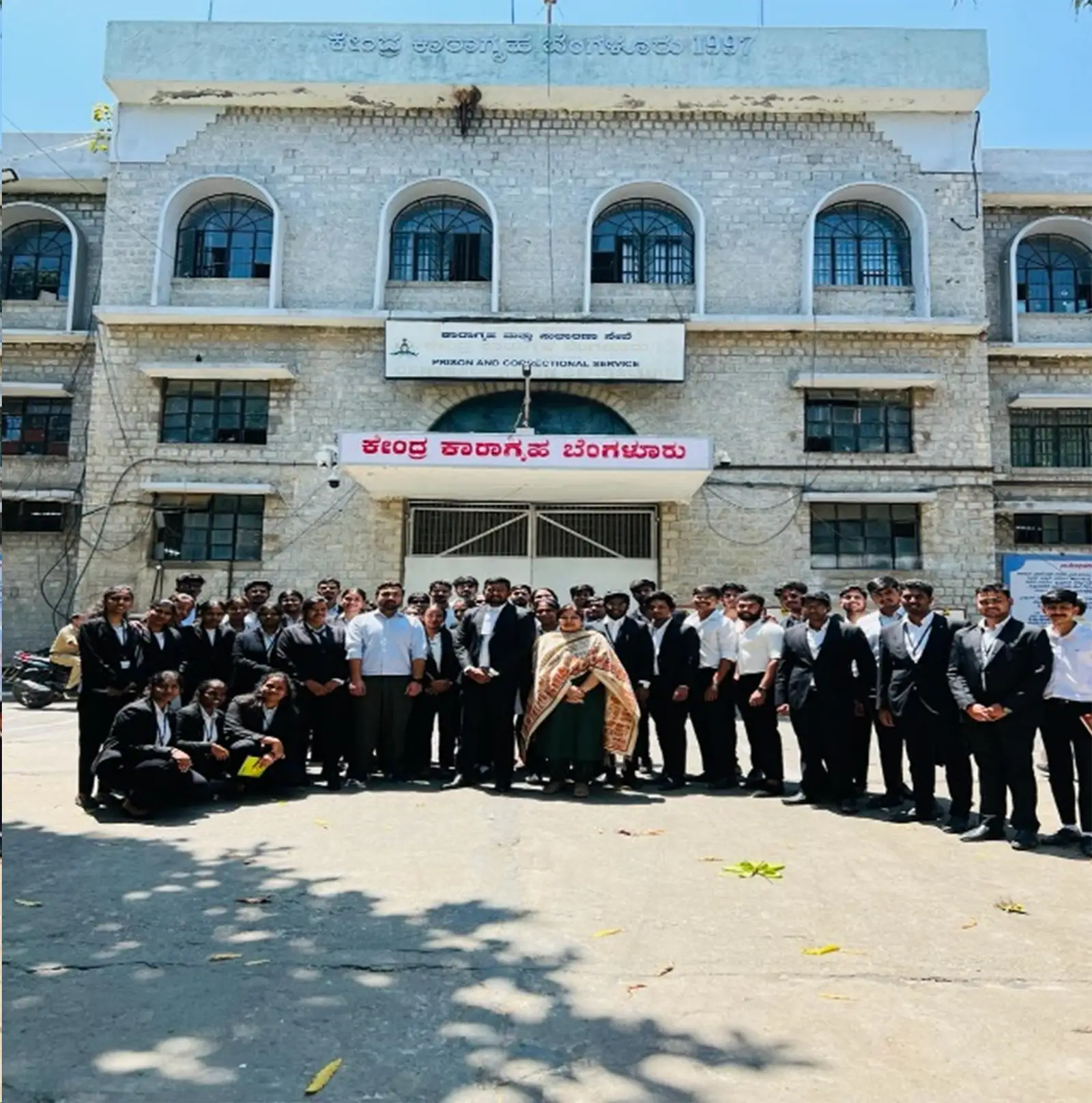 The educational visit to Central Prison and Correctional Services, Bengaluru 1