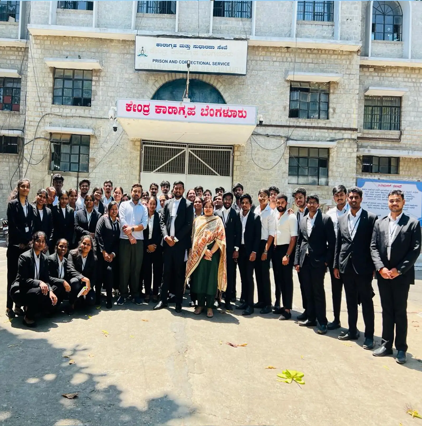 The educational visit to Central Prison and Correctional Services, Bengaluru 2