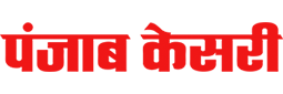 PunjabKesari