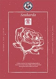 Rotoract Club presents ‘Souharda’